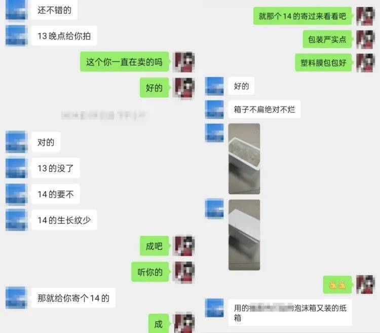女子网购“漂亮东西”<strong></p>
<p>币安合约下载</strong>，警察找上门！别侥幸，犯法！