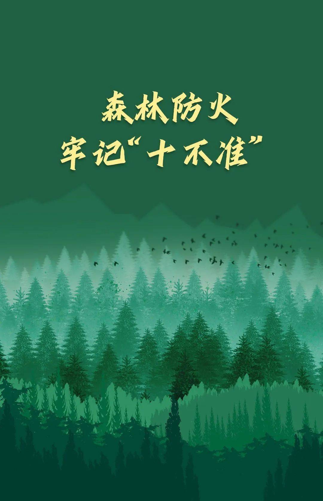 已致4名消防员遇难<strong></p>
<p>莱特币安卓挖矿</strong>!多地进入“灾难状态”