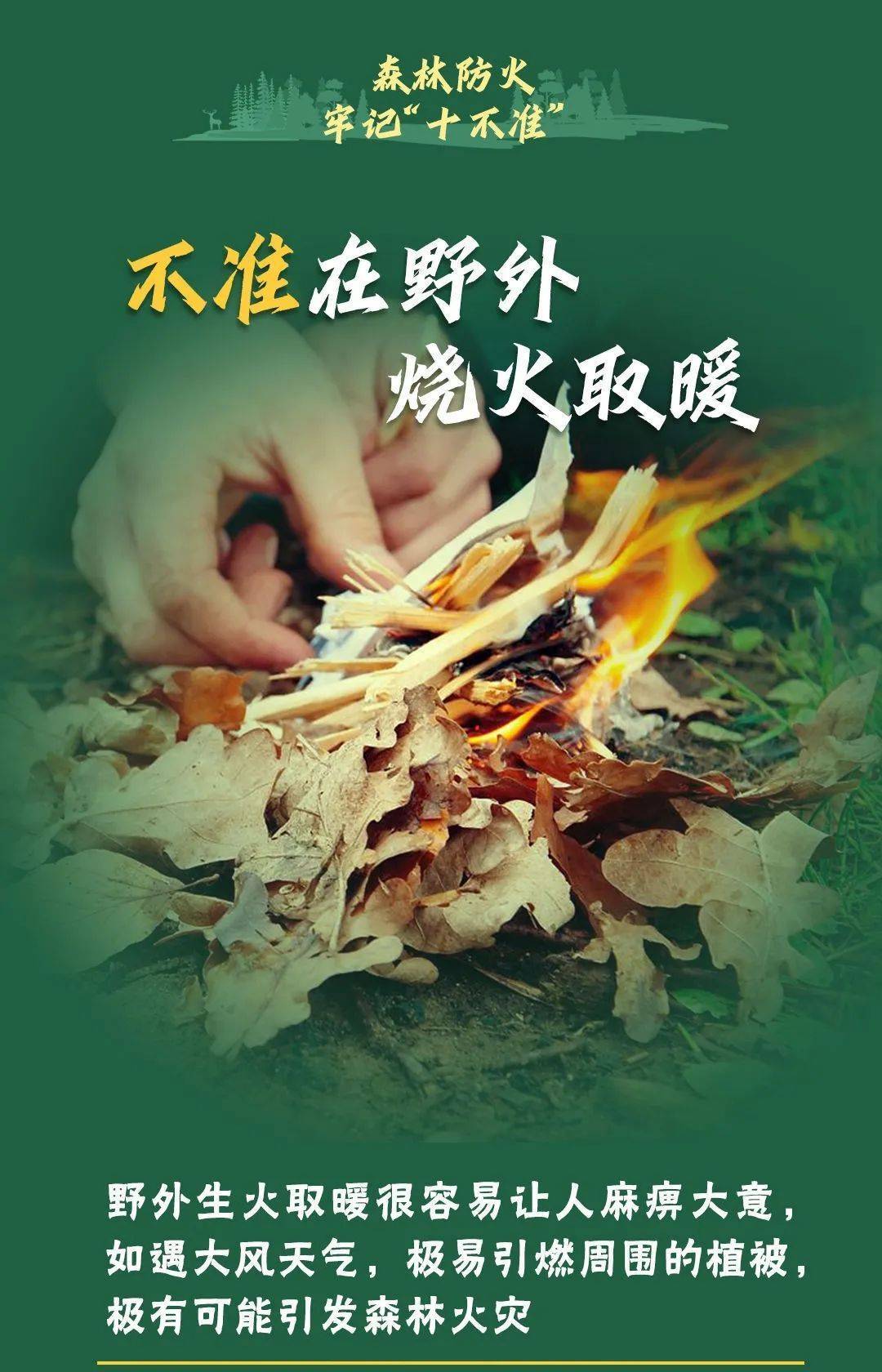 已致4名消防员遇难<strong></p>
<p>莱特币安卓挖矿</strong>!多地进入“灾难状态”