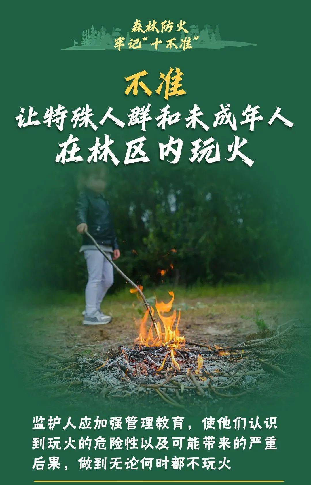 已致4名消防员遇难<strong></p>
<p>莱特币安卓挖矿</strong>!多地进入“灾难状态”