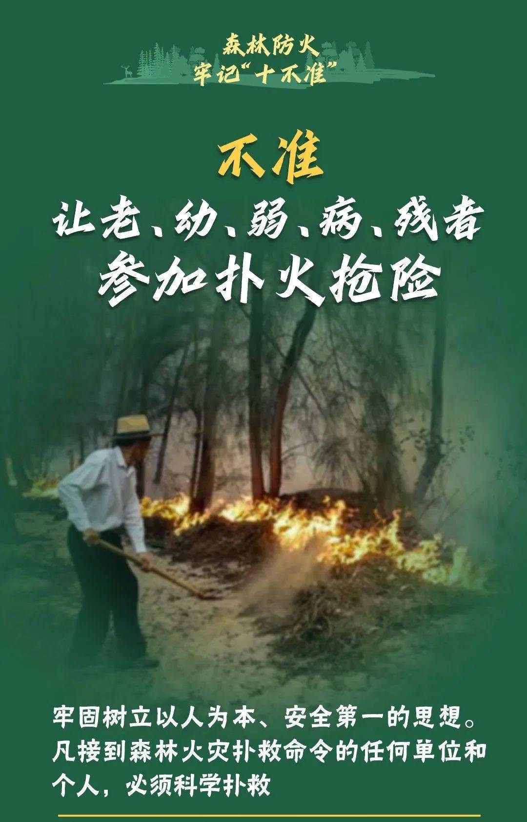 已致4名消防员遇难<strong></p>
<p>莱特币安卓挖矿</strong>!多地进入“灾难状态”