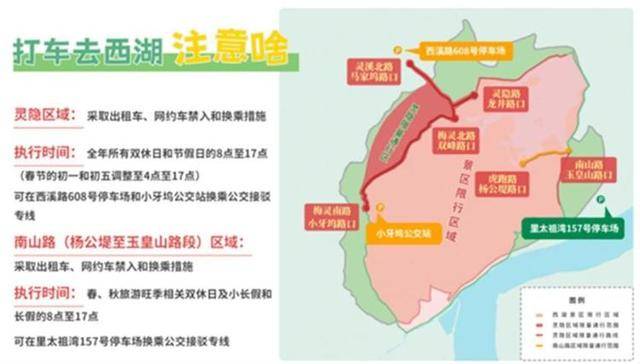 游客成队在杭州雷峰塔外堵路拦公交<strong></p>
<p>莱特币安卓挖矿</strong>,当地正实施交通管制,公交集团:已处置