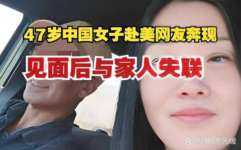 中国大姐被FBI悬赏1500万美元追捕<strong></p>
<p>币安ftx</strong>，背后真相揭秘