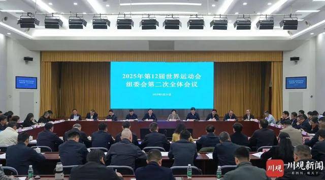 “集全省之力”!四川省省长进京<strong></p>
<p>币安ftx</strong>,以这一身份出席会议