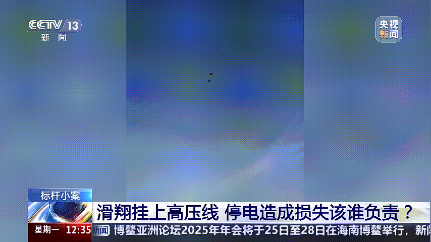 深圳女子被挂高压线!停电救援<strong></p>
<p>币安ftx</strong>,9池鱼死光!他怒上法庭……