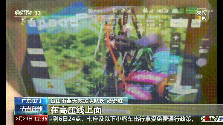 深圳女子被挂高压线!停电救援<strong></p>
<p>币安ftx</strong>,9池鱼死光!他怒上法庭……