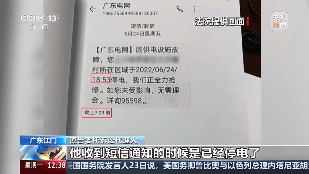 深圳女子被挂高压线!停电救援<strong></p>
<p>币安ftx</strong>,9池鱼死光!他怒上法庭……
