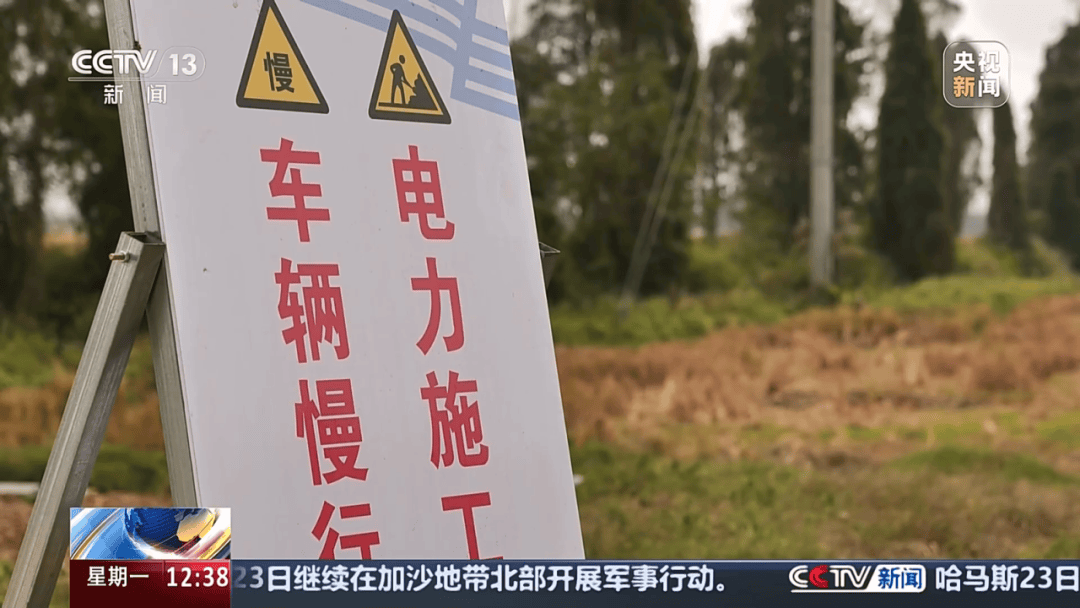 深圳女子被挂高压线!停电救援<strong></p>
<p>币安ftx</strong>,9池鱼死光!他怒上法庭……