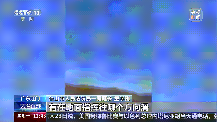 深圳女子被挂高压线!停电救援<strong></p>
<p>币安ftx</strong>,9池鱼死光!他怒上法庭……