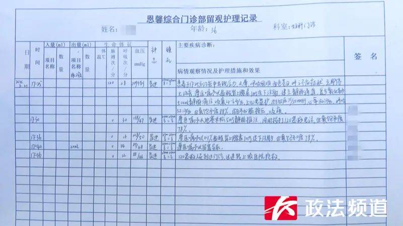 长沙一女子做“私密修复”后昏迷超90小时仍未醒<strong></p>
<p>币安ftx</strong>,是三个孩子的妈妈,公安、卫健已介入