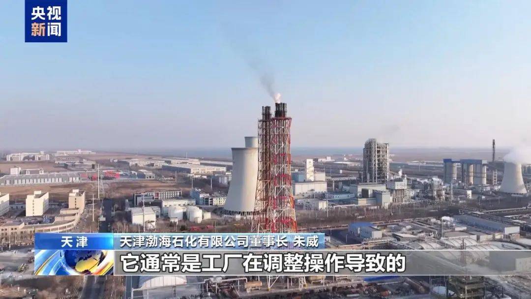 网传某地化工厂“火灾”<strong></p>
<p>币安ftx</strong>?真相是……