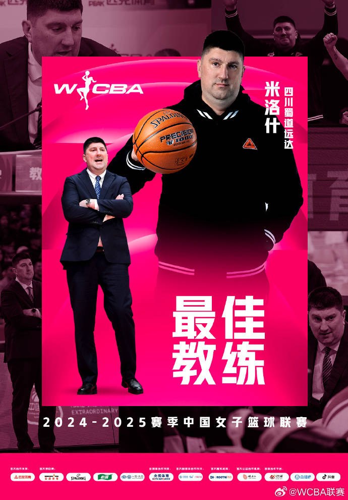 蝉联<strong></p>
<p>币安ftx</strong>!韩旭当选2024-25赛季常规赛最有价值球员