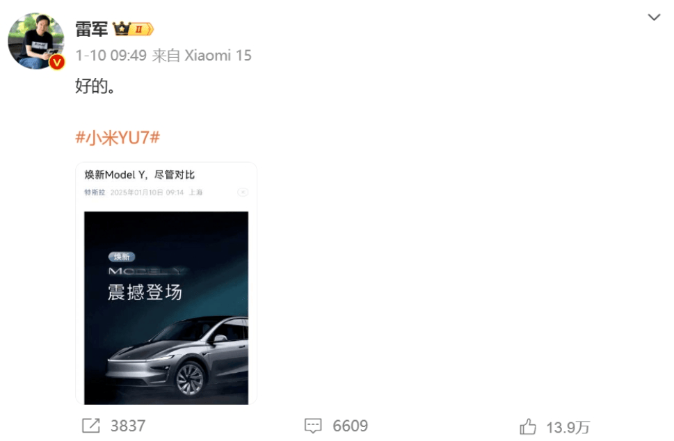 雷军:我们克制了贪婪<strong></p>
<p>币安ftx</strong>,只挣一点点!晒出在武大与小米YU7樱花合照,公司成交额超700亿港元,创历史天量