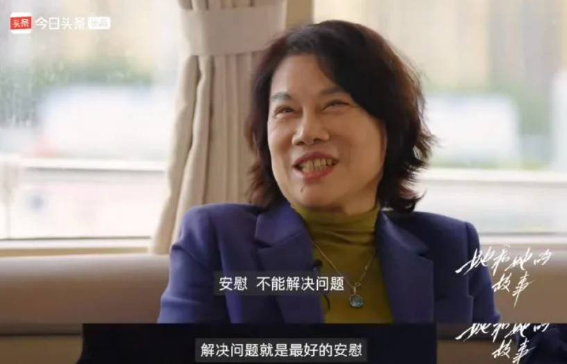 董明珠:不喜欢员工去家里<strong></p>
<p>币安币玩家</strong>,上下级得保持好距离