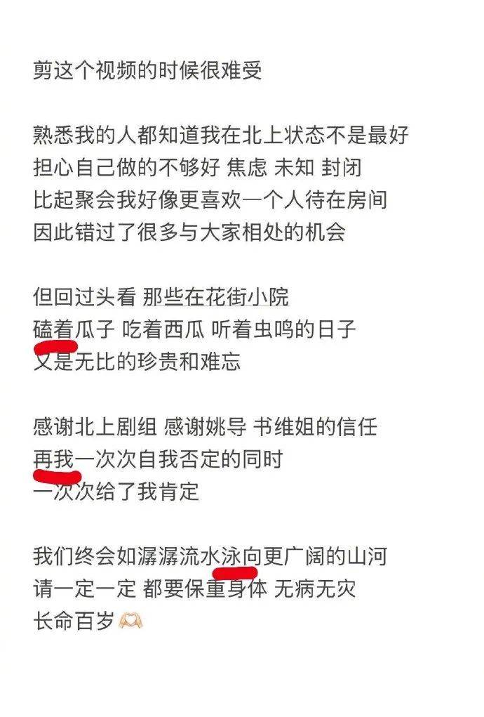 “连小学生都不会犯错的！”知名女星白鹿发文被吐槽<strong></p>
<p>币安币玩家</strong>，老板于正回应