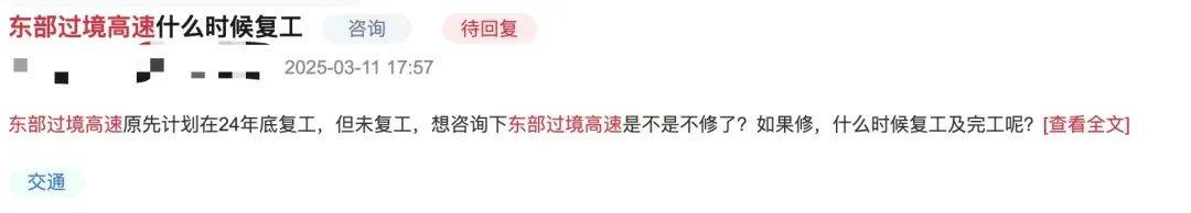 一度被传"烂尾"!盼了15年的深圳东部过境高速<strong></p>
<p>币安币玩家</strong>,终于等来官宣推进