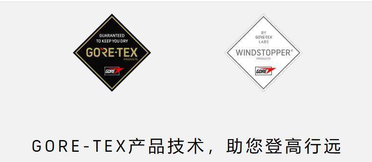 穿一次污染一次?不少冲锋衣中含有这种有害物 著名登山家早已弃用<strong></p>
<p>币安币玩家</strong>,头部企业开始用替代面料