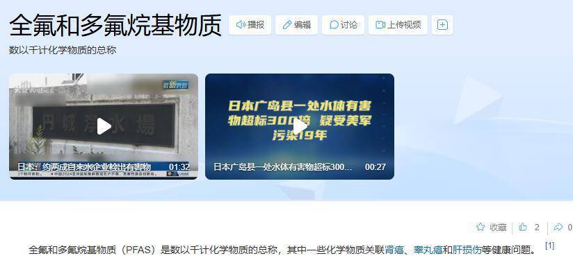 穿一次污染一次?不少冲锋衣中含有这种有害物 著名登山家早已弃用<strong></p>
<p>币安币玩家</strong>,头部企业开始用替代面料