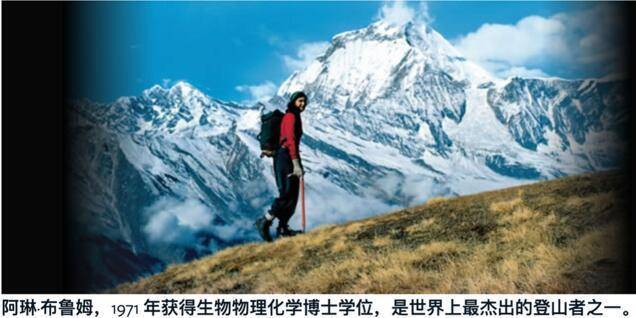 穿一次污染一次?不少冲锋衣中含有这种有害物 著名登山家早已弃用<strong></p>
<p>币安币玩家</strong>,头部企业开始用替代面料