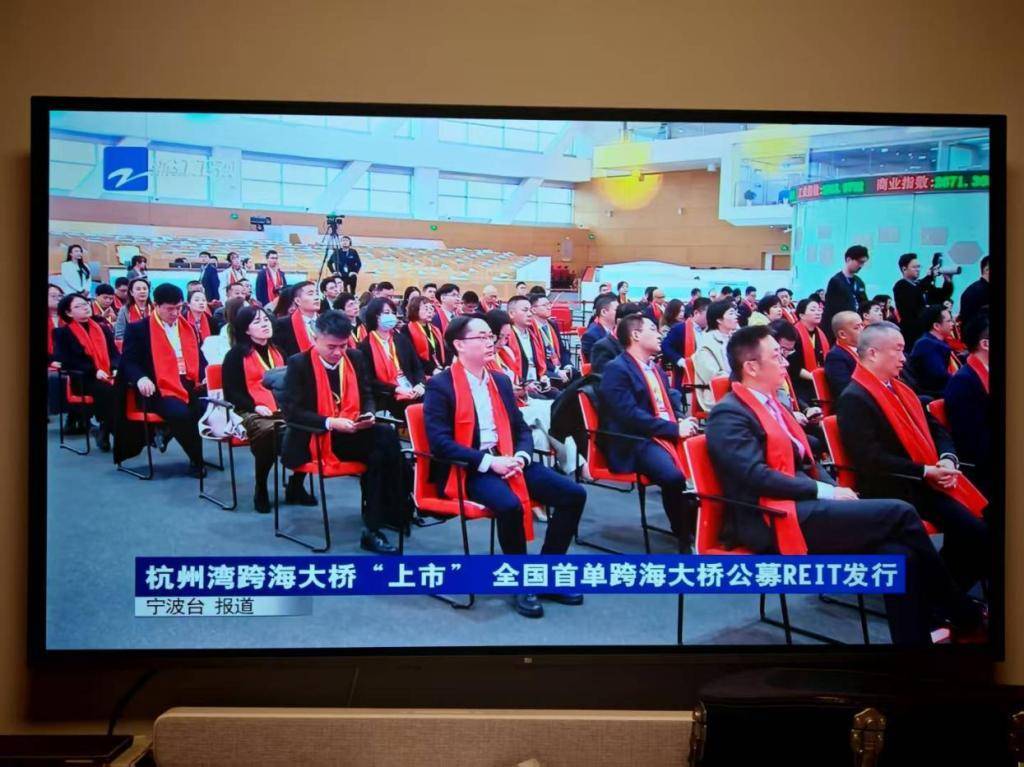 沉睡的金矿被唤醒:杭州湾大桥如何通过REITs盘活资产价值