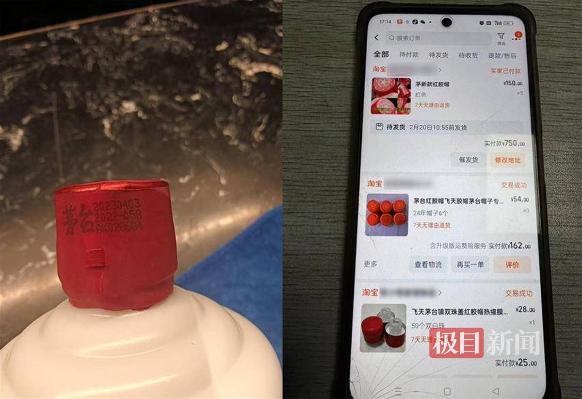 武汉一女子在艺术餐厅请客<strong></p>
<p>币安币玩家</strong>,飞天茅台竟被服务员暗中调包!两人被警方采取刑事强制措施