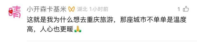 有后续！山东司机来请客报恩<strong></p>
<p>币安币玩家</strong>，重庆大哥偷偷买单