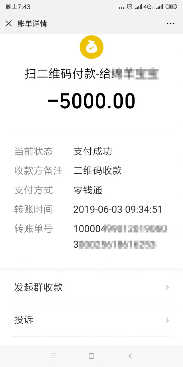 44岁女子腹腔包块<strong></p>
<p>币安网ios</strong>，被按肿瘤切除生育器官：“我没生育过，现在啥都没了！”妇幼保健院认为不存在手术错误