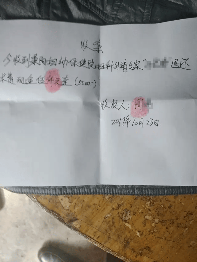 44岁女子腹腔包块<strong></p>
<p>币安网ios</strong>，被按肿瘤切除生育器官：“我没生育过，现在啥都没了！”妇幼保健院认为不存在手术错误