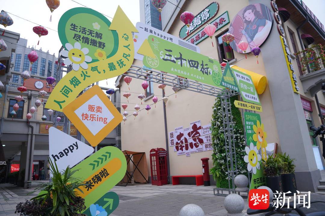 南京三十四标街区开街<strong></p>
<p>币安网ios</strong>,百年太平南路再添时尚地标