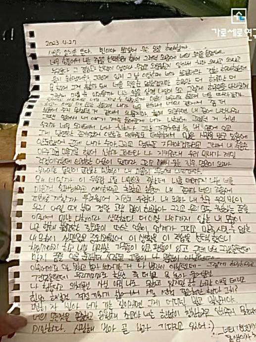 金赛纶写给文彬的信被公开:我太痛苦了<strong></p>
<p>币安网ios</strong>,曾一度想要选择死亡