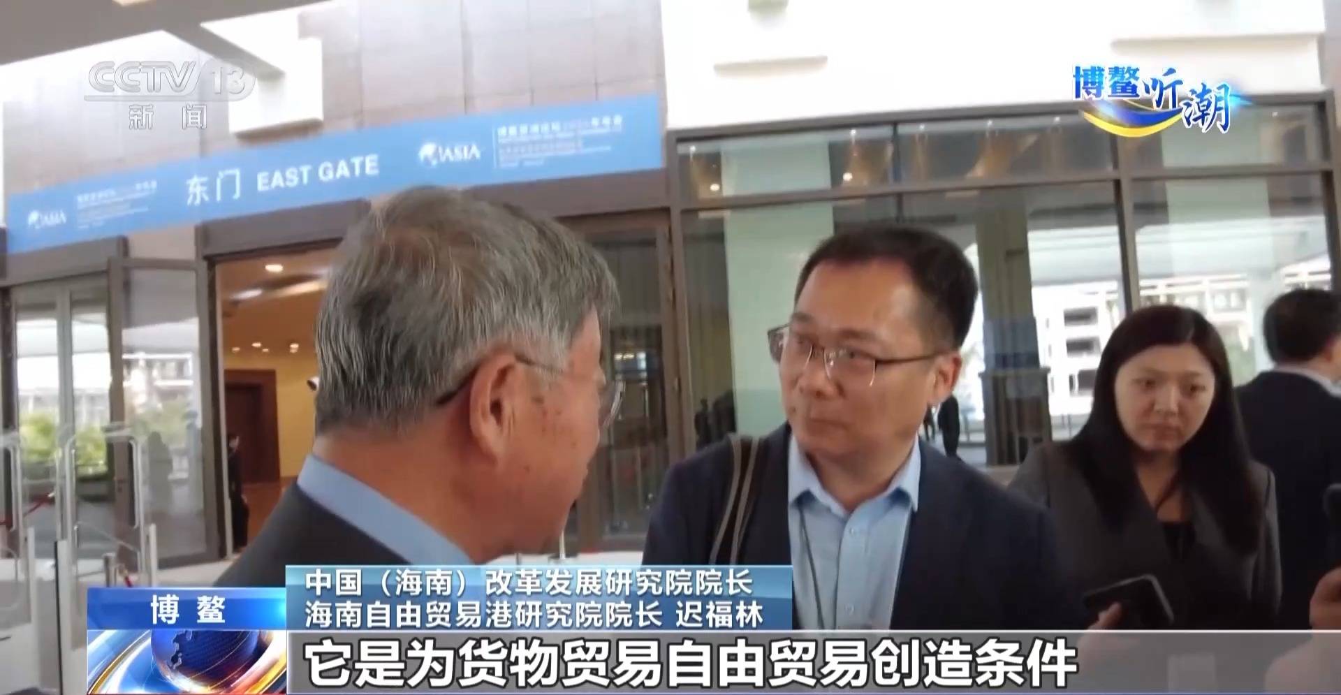 封关后去海南要办通行证吗<strong></p>
<p>币安网ios</strong>?“国际超市”海南自贸港的游玩指南来了→