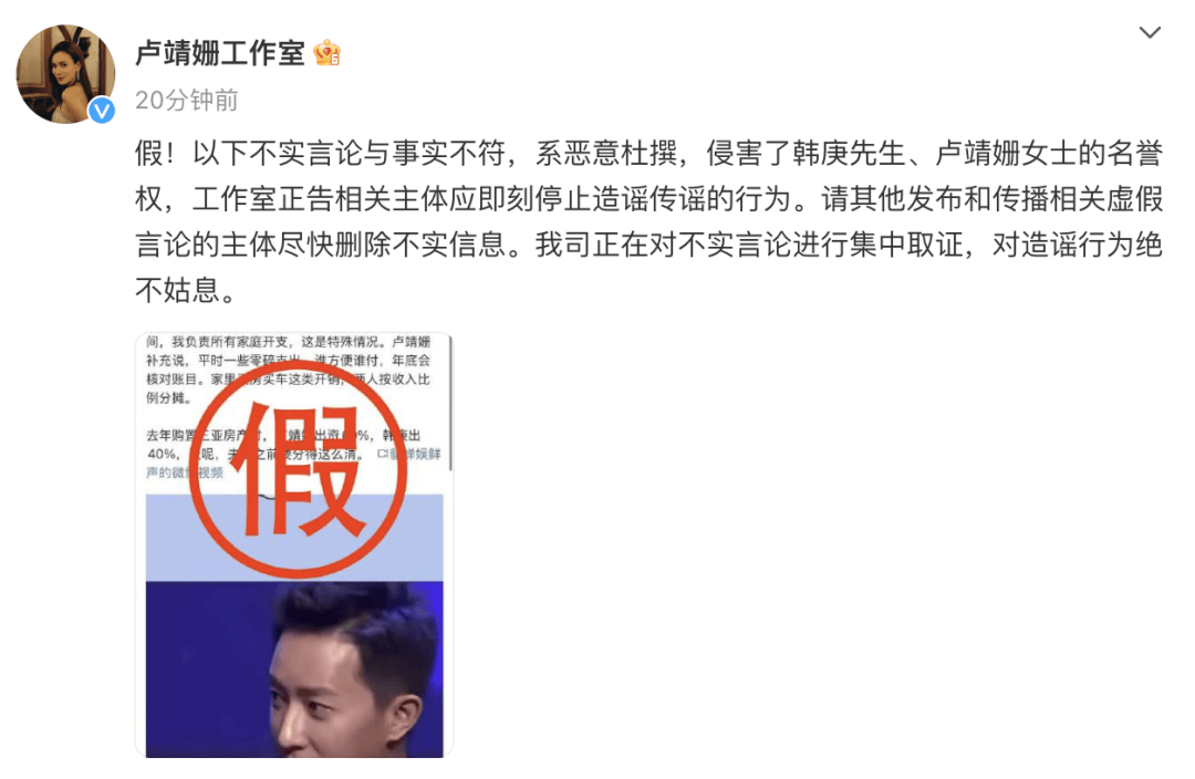 演员韩庚、卢靖姗夫妇发声明<strong></p>
<p>币安bcx</strong>!