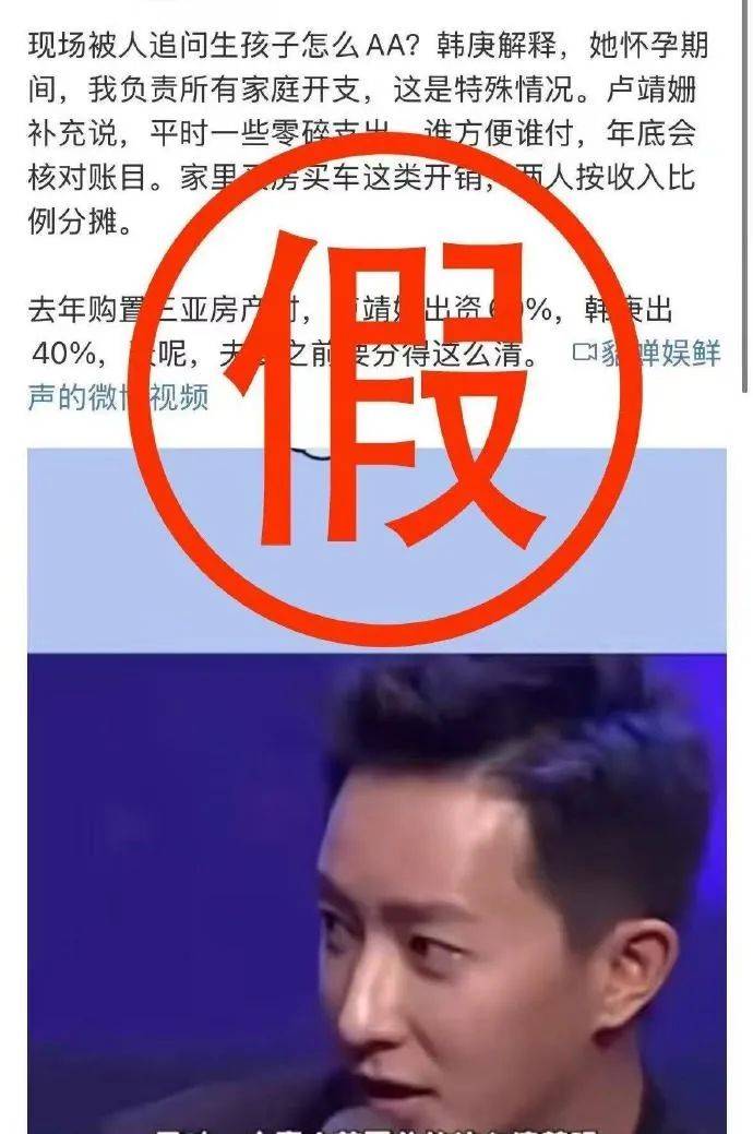 演员韩庚、卢靖姗夫妇发声明<strong></p>
<p>币安bcx</strong>!