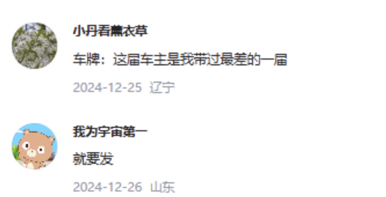 四川男子180秒内没选出车牌<strong></p>
<p>币安bcx</strong>,系统随机给他配914,男子认为914谐音是“就要死”,他要求重选被拒,起诉到法院,判决亮了!