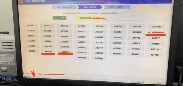 四川男子180秒内没选出车牌<strong></p>
<p>币安bcx</strong>,系统随机给他配914,男子认为914谐音是“就要死”,他要求重选被拒,起诉到法院,判决亮了!