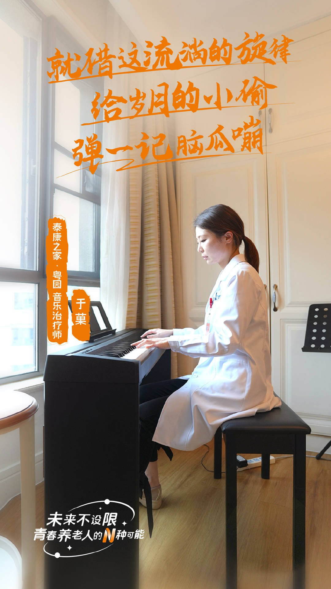 一个老人的背后<strong></p>
<p>币安bcx</strong>,有多少个就业岗位?