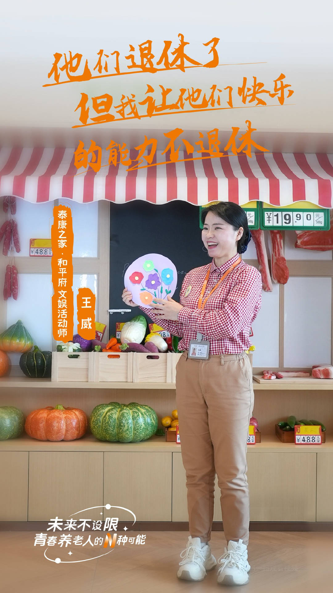 一个老人的背后<strong></p>
<p>币安bcx</strong>,有多少个就业岗位?