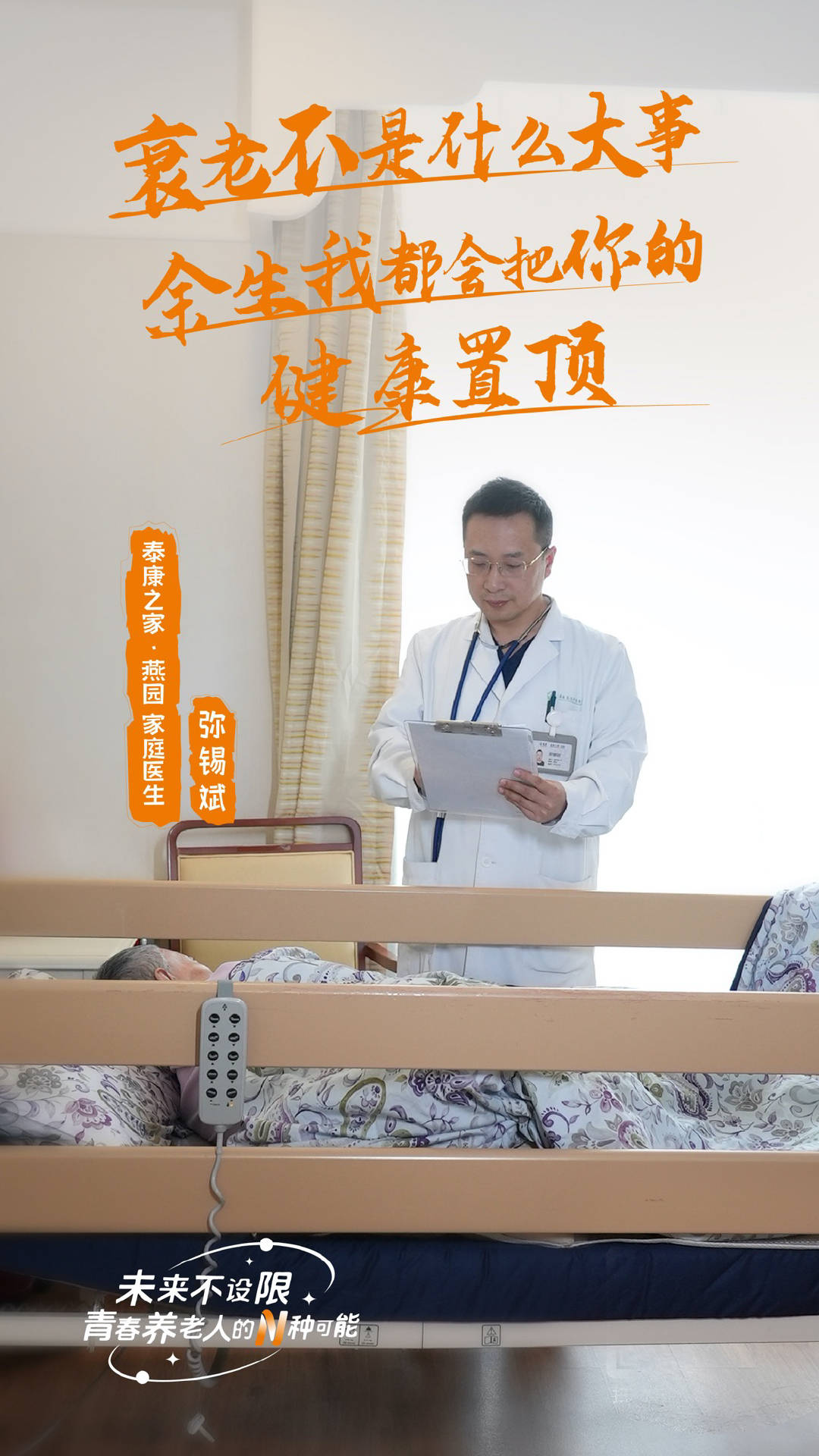 一个老人的背后<strong></p>
<p>币安bcx</strong>,有多少个就业岗位?