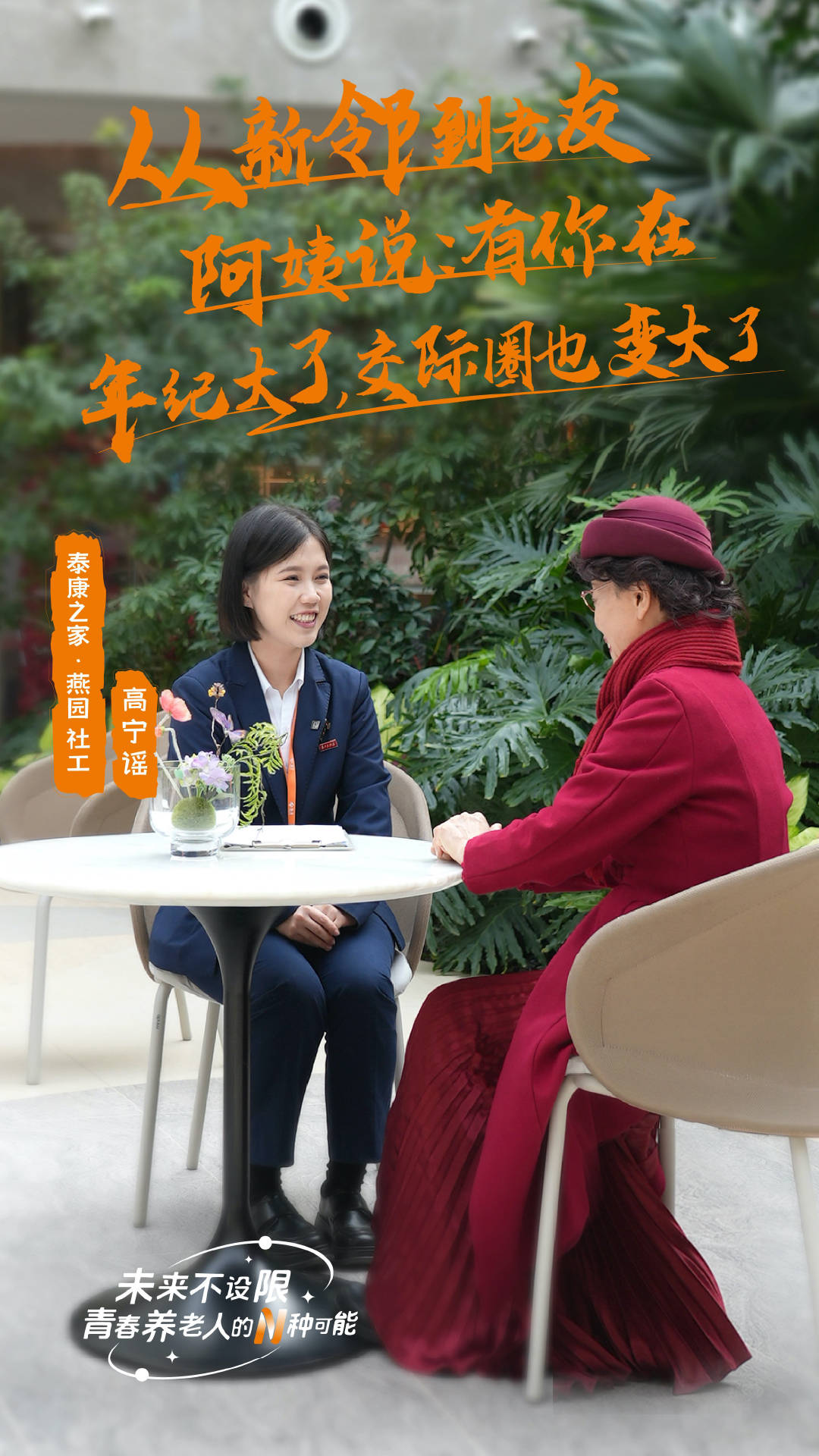 一个老人的背后<strong></p>
<p>币安bcx</strong>,有多少个就业岗位?