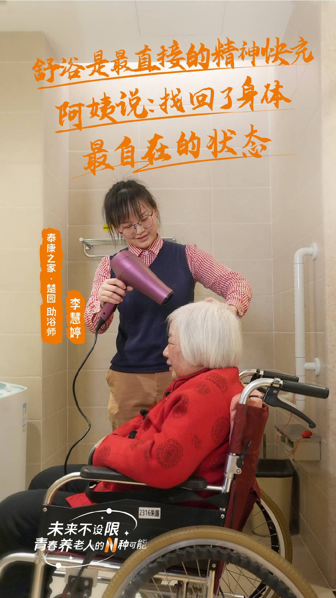 一个老人的背后<strong></p>
<p>币安bcx</strong>,有多少个就业岗位?