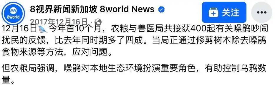 “周末想睡个懒觉都不行”<strong></p>
<p>币安火币中币</strong>,有多少深圳人被这种鸟吵到神经衰弱