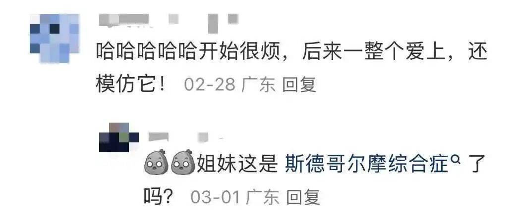 “周末想睡个懒觉都不行”<strong></p>
<p>币安火币中币</strong>,有多少深圳人被这种鸟吵到神经衰弱