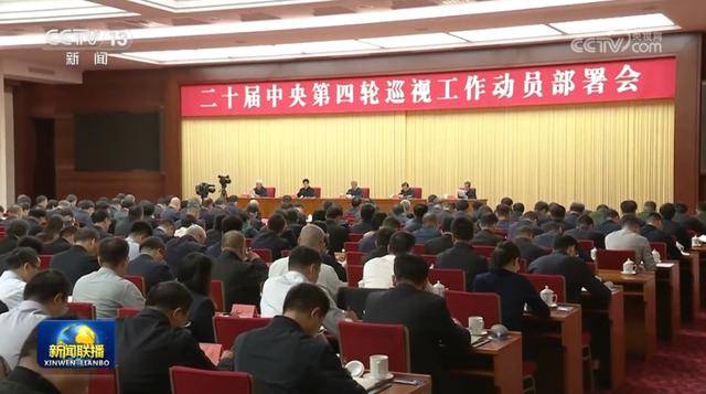 新一轮中央巡视将展开!中央重磅会议<strong></p>
<p>币安火币中币</strong>,对反腐工作提最新要求