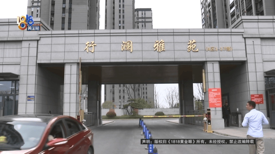 男子分到六套房<strong></p>
<p>币安火币中币</strong>,其中一套自己住,因装修意外开心不起来