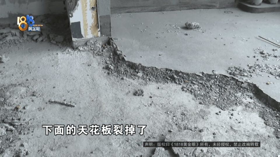 男子分到六套房<strong></p>
<p>币安火币中币</strong>,其中一套自己住,因装修意外开心不起来