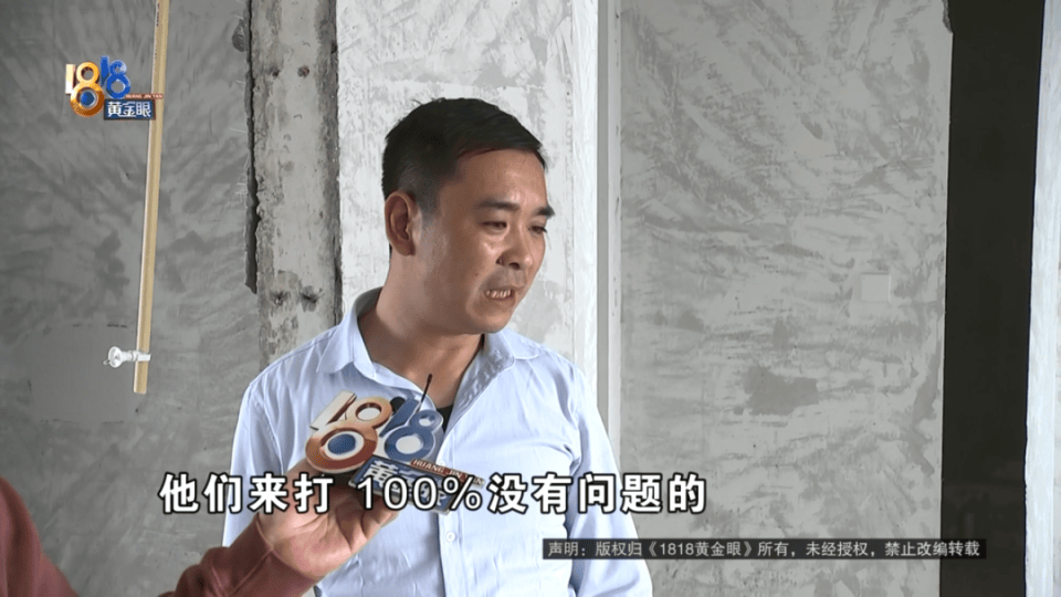 男子分到六套房<strong></p>
<p>币安火币中币</strong>,其中一套自己住,因装修意外开心不起来