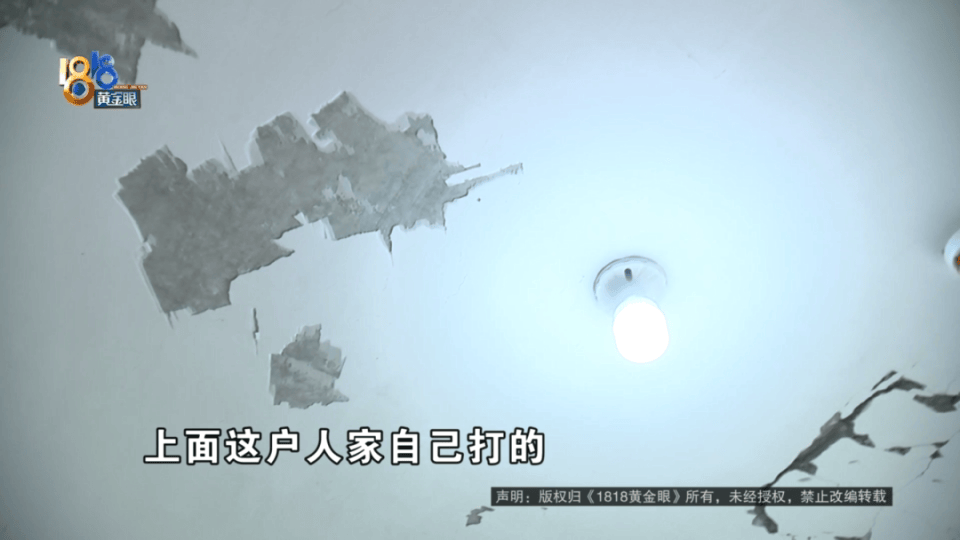 男子分到六套房<strong></p>
<p>币安火币中币</strong>,其中一套自己住,因装修意外开心不起来