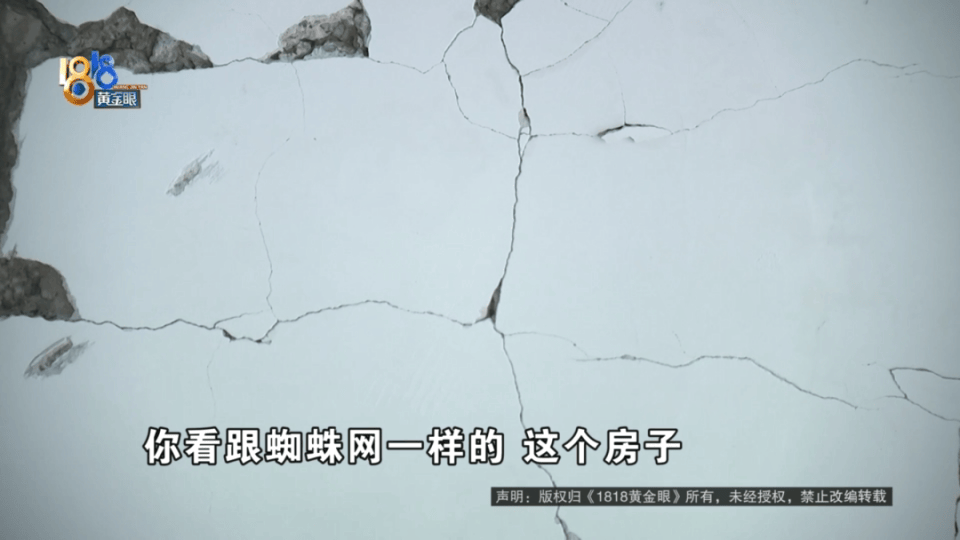 男子分到六套房<strong></p>
<p>币安火币中币</strong>,其中一套自己住,因装修意外开心不起来