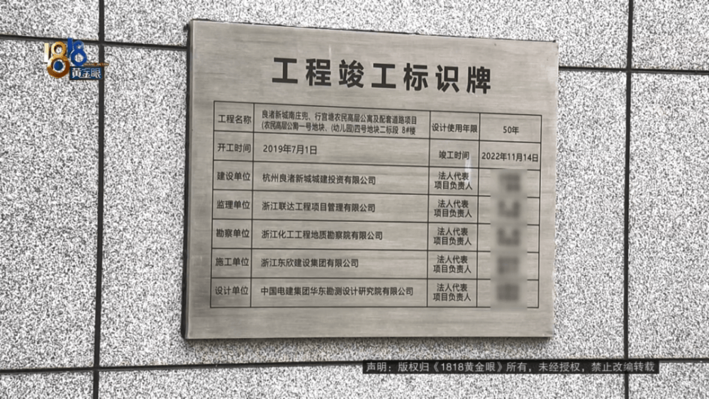 男子分到六套房<strong></p>
<p>币安火币中币</strong>,其中一套自己住,因装修意外开心不起来