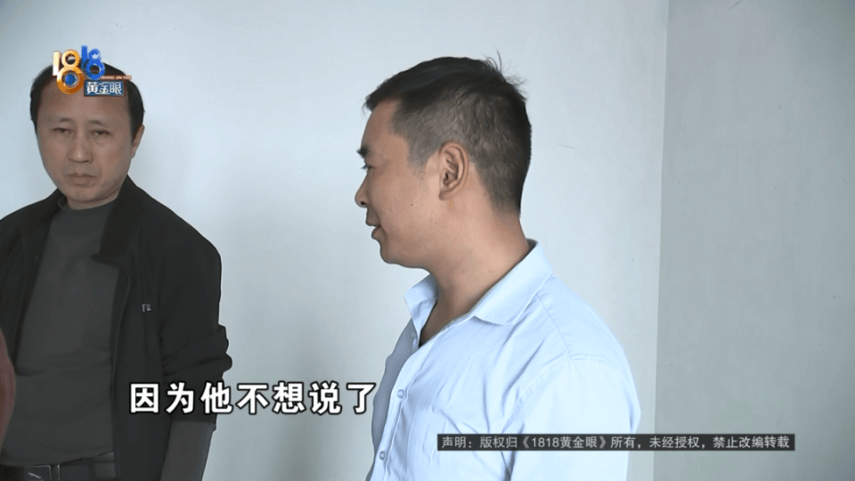 男子分到六套房<strong></p>
<p>币安火币中币</strong>,其中一套自己住,因装修意外开心不起来